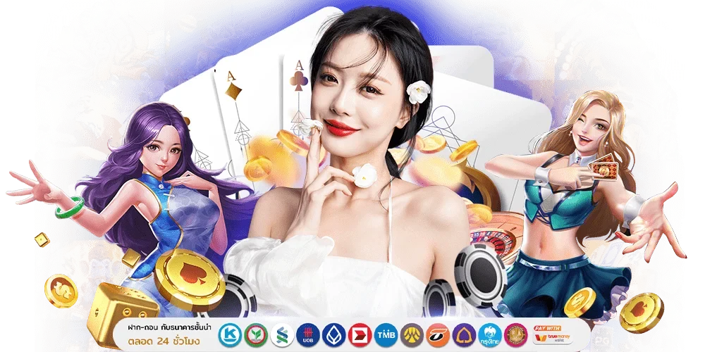 BRIGHT789 - เว็บพนันที่สว่างที่สุด เดิมพันง่าย จ่ายจริง ไม่มีขั้นต่ำ